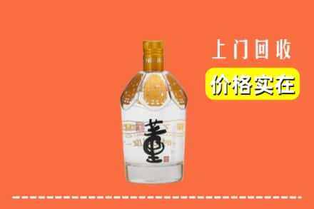 九江回收董酒